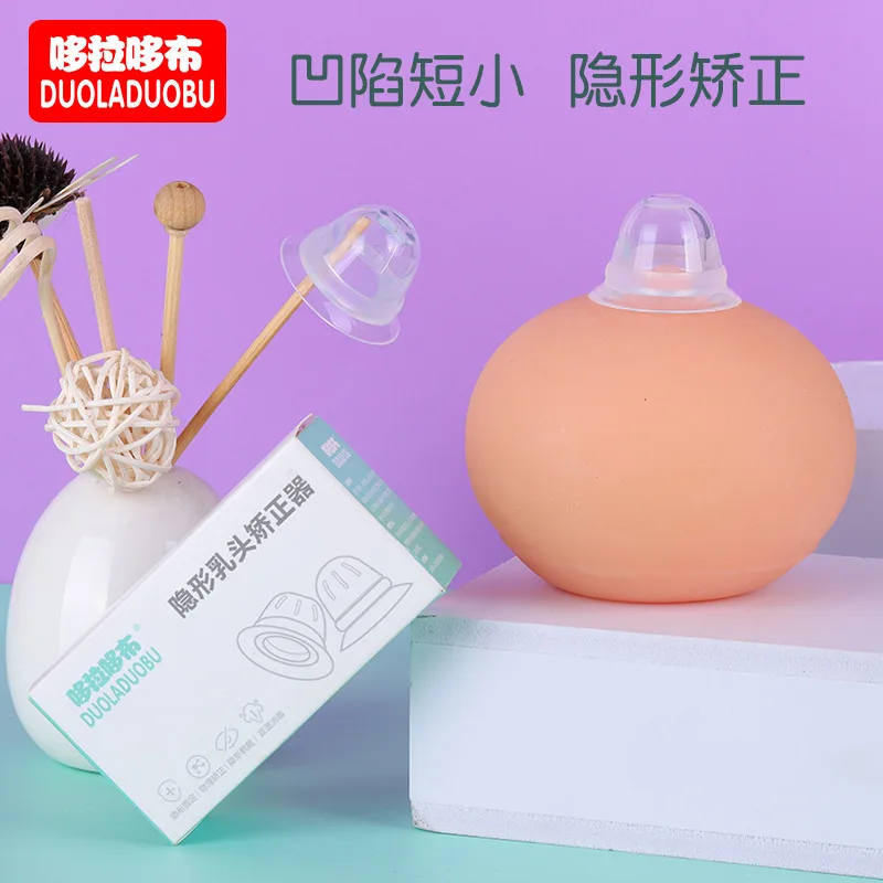 Duo la duo bu Hidden Nipple Brace Maternal Transparent Silica Gel Nipple SAG Tractor
Duo la duo bu Hidden Nipple Brace Maternal Transparent Silica Gel Nipple SAG Tractor