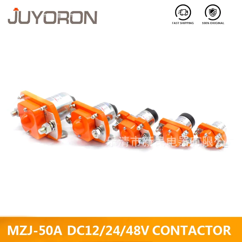 DC Contactor MZJ-50A High Power 50Arelay 12V 24V 48V Contactor for Battery Car Motor Car Grab Wehichle Winch Forklift Truck
DC Contactor MZJ-50A High Power 50Arelay 12V 24V 48V Contactor for Battery Car Motor Car Grab Wehichle Winch Forklift Truck