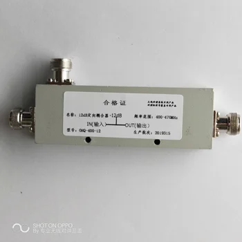 12dB walkie-talkie coupler, 400MHz walkie-talkie signal coverage coupler, wireless walkie-talkie system
12dB walkie-talkie coupler, 400MHz walkie-talkie signal coverage coupler, wireless walkie-talkie system