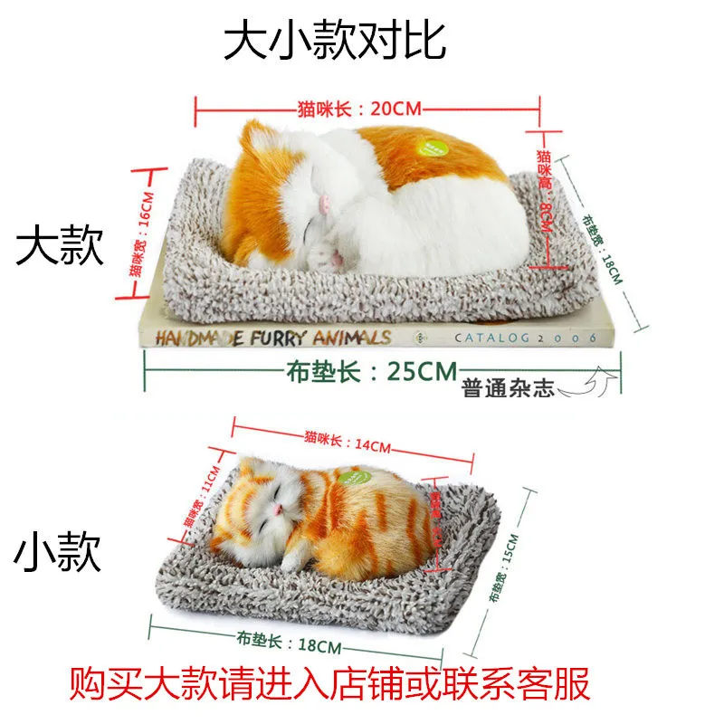 Cat Doll Small Model Plush Toy Animal Decoration Fake Sleeping Cat Barking Car Mounted Plastic Cloth Have
Cat Doll Small Model Plush Toy Animal Decoration Fake Sleeping Cat Barking Car Mounted Plastic Cloth Have