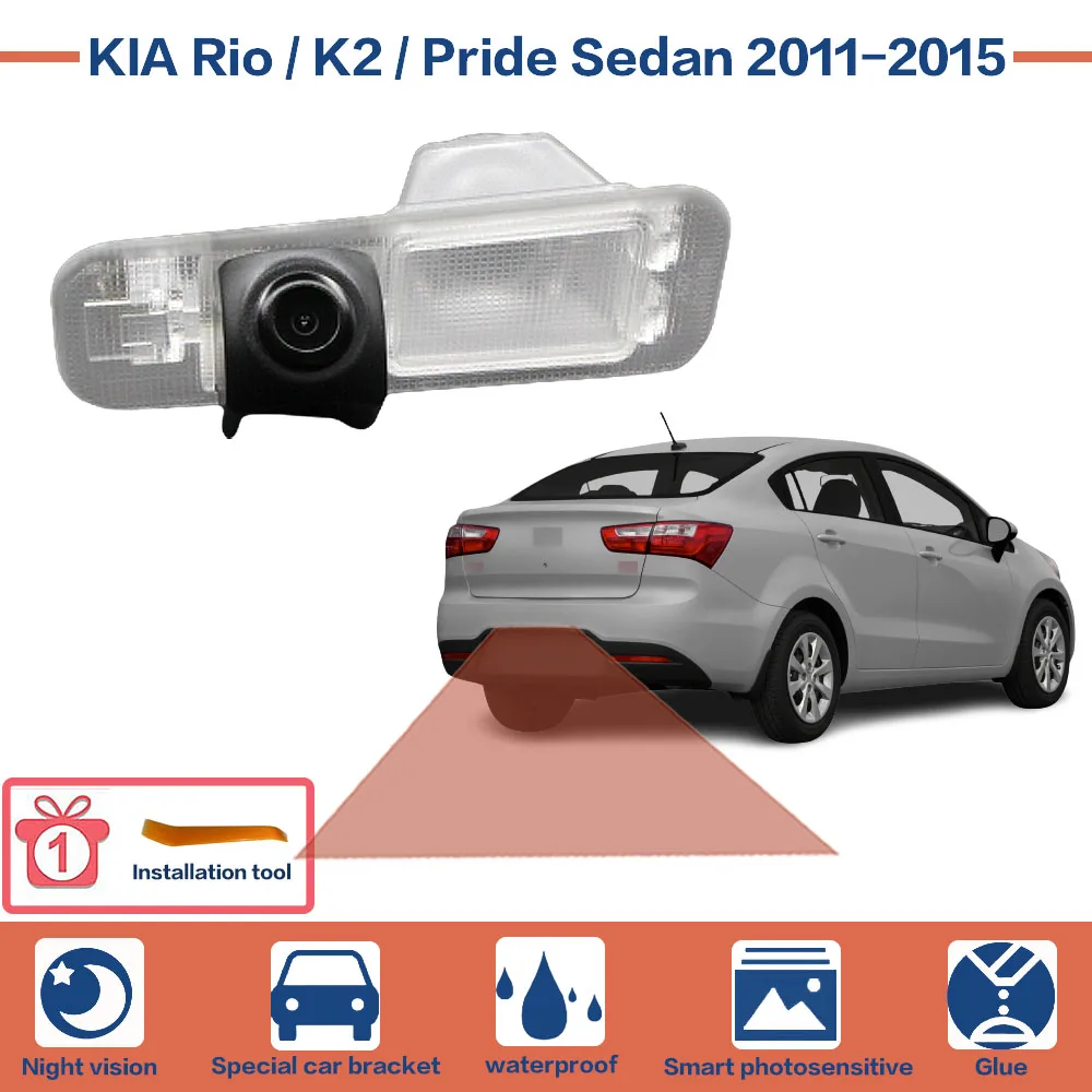Автомобильная камера заднего вида для KIA Rio / K2 Pride Sedan 2011-2015 | Автомобили и