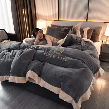 Milk Velvet Embroidered 4-piece Set Thickened Double Solid Color Wide Edge Quilt Cover Pillowcase Bed Sheet Bedding 
Milk Velvet Embroidered 4-piece Set Thickened Double Solid Color Wide Edge Quilt Cover Pillowcase Bed Sheet Bedding