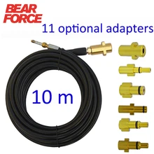 10m High Pressure Washer Pipeline sewage dredging jet hose Sewer Drain Jetting Kit pipe blockage clogging jet washer hose cord
10m High Pressure Washer Pipeline sewage dredging jet hose Sewer Drain Jetting Kit pipe blockage clogging jet washer hose cord