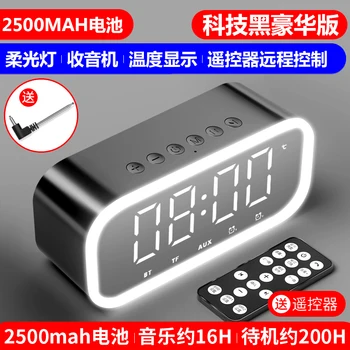 Wireless Bluetooth speaker, home subwoofer, mobile phone, mini alarm clock, Bluetooth stereo, portable, small 3D surround
Wireless Bluetooth speaker, home subwoofer, mobile phone, mini alarm clock, Bluetooth stereo, portable, small 3D surround