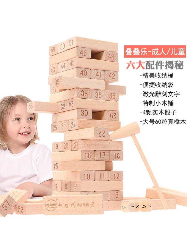 Jenga Educational Large Size 60 Root Adult Toy Stack-up Chouchoule Children Desktop Unisex Bricks Pro Have
Jenga Educational Large Size 60 Root Adult Toy Stack-up Chouchoule Children Desktop Unisex Bricks Pro Have