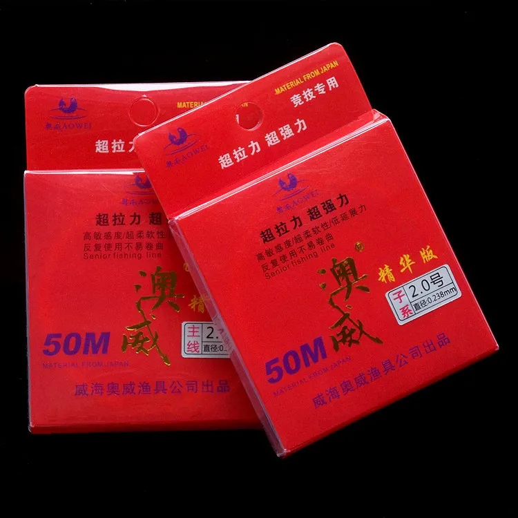 Aowei Fishing Line 50 M Japan Raw Silk Ultra-strength Nylon Fishing Line Fishing Athletic Brand Fishing Line Strands Children
Aowei Fishing Line 50 M Japan Raw Silk Ultra-strength Nylon Fishing Line Fishing Athletic Brand Fishing Line Strands Children