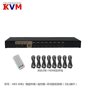 kvm switcher 16-port hotkey remote control 16-in -1-out automatic HDMI display usb keyboard mouse sharing multi-computer
kvm switcher 16-port hotkey remote control 16-in -1-out automatic HDMI display usb keyboard mouse sharing multi-computer