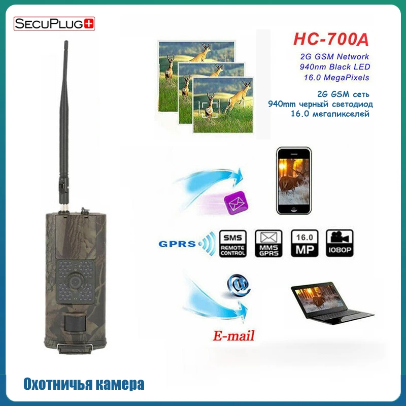 HC700A Hunting Digital Infrared Camera Wireless 16MP Trail Animal Wildlife HD 940NM Night Vision Wild Surveillance | Безопасность и