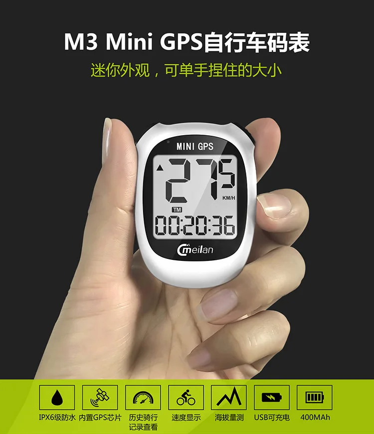 Bicycle GPS Cycling Computer Meilan No Blue M3 Highway Mountain Single Speedometer Wireless Odometer Pedometer
Bicycle GPS Cycling Computer Meilan No Blue M3 Highway Mountain Single Speedometer Wireless Odometer Pedometer