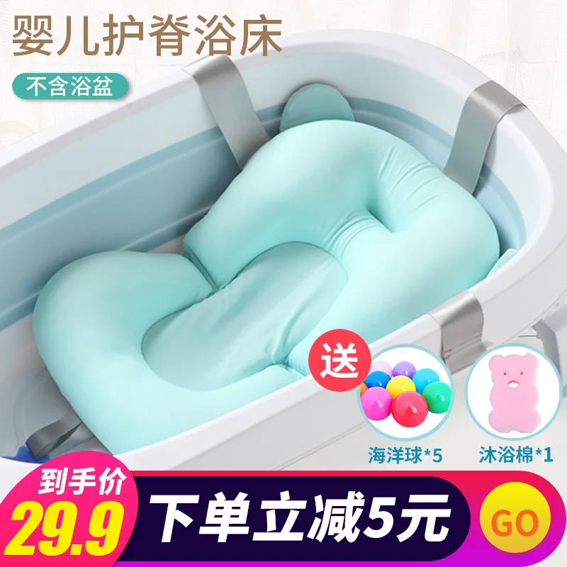 Infant Bath Network Newborns Net Baby mu yu jia Useful Product-Sit Lie Anti-slip Universal Suspension Tub Pocket Pad
Infant Bath Network Newborns Net Baby mu yu jia Useful Product-Sit Lie Anti-slip Universal Suspension Tub Pocket Pad