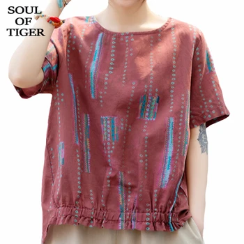 SOUL OF TIGER New Chinese Fashion Designer Summer Ladies Linen Blouses Womens Casual Vintage Shirts Printed Streetwear Plus Size
SOUL OF TIGER New Chinese Fashion Designer Summer Ladies Linen Blouses Womens Casual Vintage Shirts Printed Streetwear Plus Size