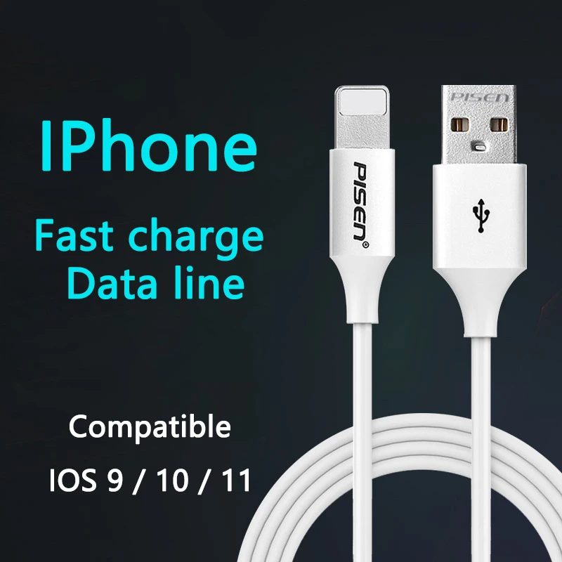 Продукт-apple кабель для быстрой зарядки antiflex iPhone6/iPhone 7 Plus/8 длинные x8P мобильного