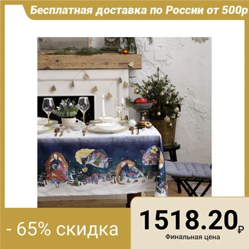 Tablecloth "Ethel" Christmas night 149x180cm with GMVO, 100% chl, 190g / m2 5035915
Tablecloth "Ethel" Christmas night 149x180cm with GMVO, 100% chl, 190g / m2 5035915
