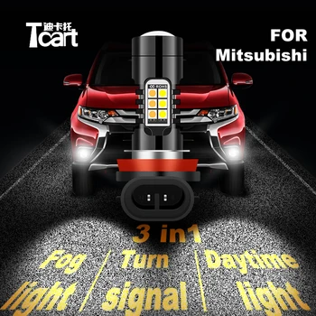 Tcart car 2020 new 3 in 1 LED accessories for mitsubishi pajero asx outlander rvr lancer fog Day Turn lights white / Amber
Tcart car 2020 new 3 in 1 LED accessories for mitsubishi pajero asx outlander rvr lancer fog Day Turn lights white / Amber