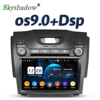 DSP For Chevrolet Trailblazer Colorado S10 Isuzu D-max Android 9.0 2G + 16GB 4core Car DVD Player Wifi BT 5.0 RDS RADIO GPS map
DSP For Chevrolet Trailblazer Colorado S10 Isuzu D-max Android 9.0 2G + 16GB 4core Car DVD Player Wifi BT 5.0 RDS RADIO GPS map