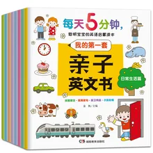 8 Books Baby English Enlightenment Early Education Reading This Story Children Zero-based Learning Kids Coloring Manga Art Book
8 Books Baby English Enlightenment Early Education Reading This Story Children Zero-based Learning Kids Coloring Manga Art Book