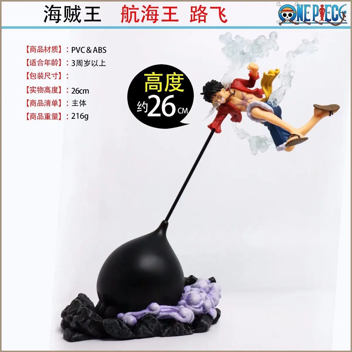 Diffuse Dynamic Square Anime One Piece Straw Hat Boy Luffy Battle Form Third Gear Luffy Boxed Garage Kit
Diffuse Dynamic Square Anime One Piece Straw Hat Boy Luffy Battle Form Third Gear Luffy Boxed Garage Kit