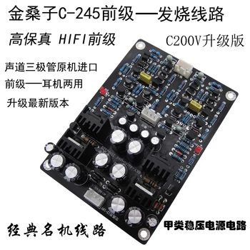 Front Level Enlarge Plate Reference Resources Golden Voice Have A Fever Hifi Front Class Ear Put High Fidelity Front Level
Front Level Enlarge Plate Reference Resources Golden Voice Have A Fever Hifi Front Class Ear Put High Fidelity Front Level