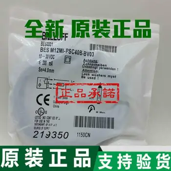 new balluff Proximity switches BES M12MI-POC40B-S04G normally closed sensor plug-PNP
new balluff Proximity switches BES M12MI-POC40B-S04G normally closed sensor plug-PNP