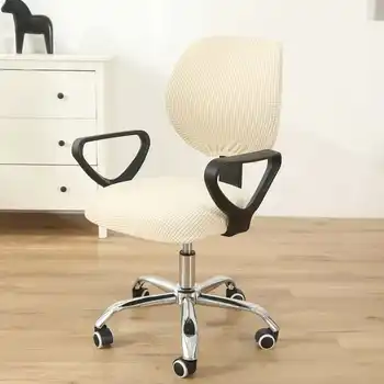 New Chair Covers Rotating Swivel Computer Chairs Home Office Chair Protector Removeable Seat Back Cushion Cover Decor Arm-chair
New Chair Covers Rotating Swivel Computer Chairs Home Office Chair Protector Removeable Seat Back Cushion Cover Decor Arm-chair