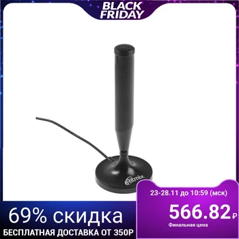 Antenna Ritmix RTA-024 AV, indoor, active, 25 dBi, 5V, DVB-T2, digital, magnetic foot 5273459
Antenna Ritmix RTA-024 AV, indoor, active, 25 dBi, 5V, DVB-T2, digital, magnetic foot 5273459