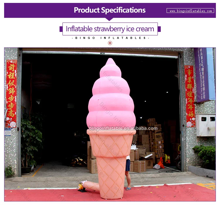 BG-M0079-Inflatable strawberry ice cream_1