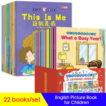 22books of children’s English picture book Classic Fairy storybook grades for extracurricular reading pure English enlightenment
22books of children’s English picture book Classic Fairy storybook grades for extracurricular reading pure English enlightenment