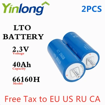 2PCS Yinlong LTO66160H 2.3V 40Ah Cylindrical Lithium ion battery Titanium Oxide LTO 66160 Titanate Battery for Electric vehicles 
2PCS Yinlong LTO66160H 2.3V 40Ah Cylindrical Lithium ion battery Titanium Oxide LTO 66160 Titanate Battery for Electric vehicles