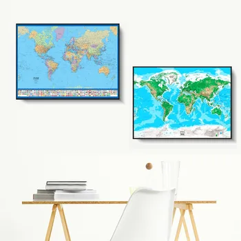 HD World Map Classic Style Chart Posters And Prints Wall Art Canvas Painting For Living Room Decoration Home Decor Unframed
HD World Map Classic Style Chart Posters And Prints Wall Art Canvas Painting For Living Room Decoration Home Decor Unframed