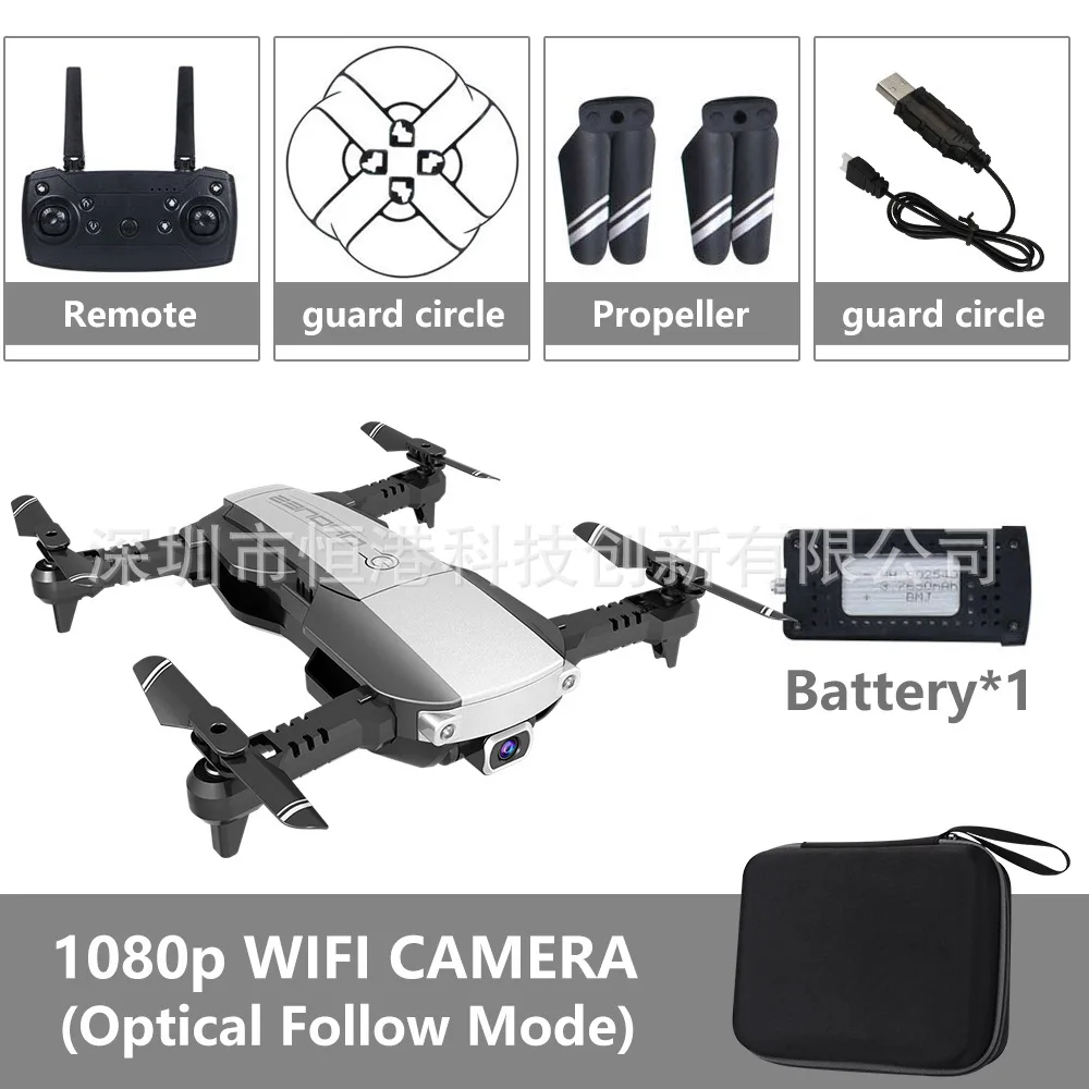 New Style Folding Four-axis Aerial Camera 4k1080 Real-Time Transmission High-definition Camera Optical Flow Fixed-Point Remote-c
New Style Folding Four-axis Aerial Camera 4k1080 Real-Time Transmission High-definition Camera Optical Flow Fixed-Point Remote-c