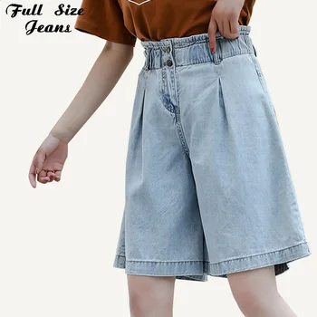 Women's Plus Size Elastic Waist Wide Leg Bermudas Denim Shorts 4XL Classic Vintage Female Casual Summer Ladies Short Jeans Mom
Women's Plus Size Elastic Waist Wide Leg Bermudas Denim Shorts 4XL Classic Vintage Female Casual Summer Ladies Short Jeans Mom