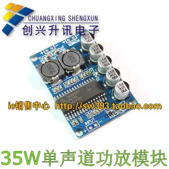 Free Delivery. 35W digital amplifier board module single -channel amplifier module TDA8932 high-power low-power
Free Delivery. 35W digital amplifier board module single -channel amplifier module TDA8932 high-power low-power