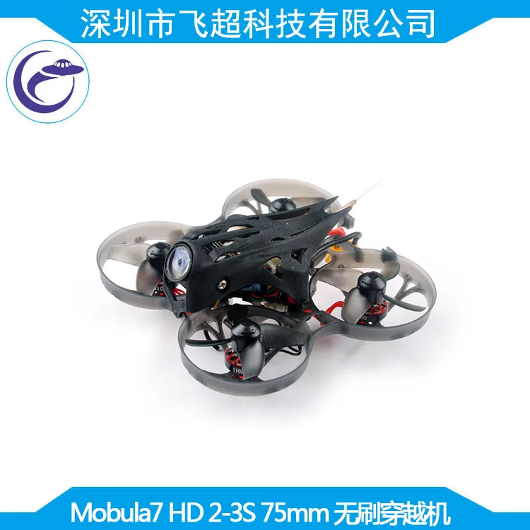 Mobula7 Hd1080p 2-3S 75mm Indoor Brushless through Machine Whoop through Machine V3 Machine Bracket
Mobula7 Hd1080p 2-3S 75mm Indoor Brushless through Machine Whoop through Machine V3 Machine Bracket