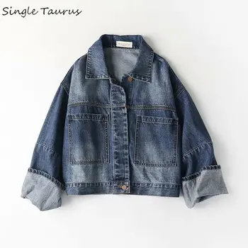 Loose Boyfriend Jeans Jackets Women Fashion Streetwear Korean Jaqueta Feminina Straight Cowboy Blue Spliced Denim Women Jacket
Loose Boyfriend Jeans Jackets Women Fashion Streetwear Korean Jaqueta Feminina Straight Cowboy Blue Spliced Denim Women Jacket