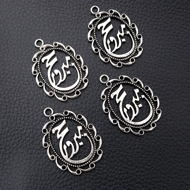 5pcs/lot Silver Plated Islamic Charm Metal Pendants DIY Necklaces Bracelets Jewelry Handicraft Accessories 40*28mm P605
5pcs/lot Silver Plated Islamic Charm Metal Pendants DIY Necklaces Bracelets Jewelry Handicraft Accessories 40*28mm P605