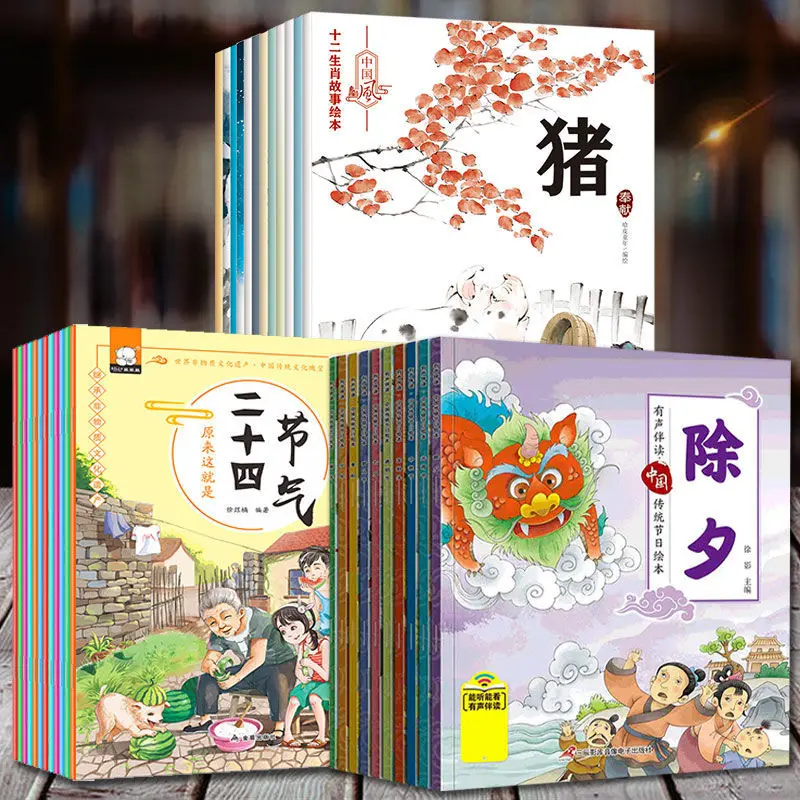 34 книги традиционный фестиваль двадцать четыре зодиака Зодиак книга со сказочными изображениями семейный комикс кавайный
34 книги традиционный фестиваль двадцать четыре зодиака Зодиак книга со сказочными изображениями семейный комикс кавайный