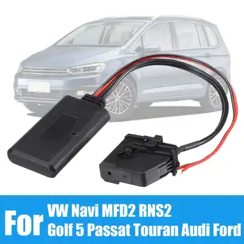 Car bluetooth MP3 Cable Adapter 18 Pin Input AUX Receiver for VW for Navi MFD2 RNS2 Radio for Golf 5 for Ford for AUDI
Car bluetooth MP3 Cable Adapter 18 Pin Input AUX Receiver for VW for Navi MFD2 RNS2 Radio for Golf 5 for Ford for AUDI