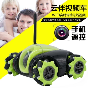 Wireless WIFI 360" movable robot monitor with cellphone remote control high definition surveillance P2P autocharge camera
Wireless WIFI 360" movable robot monitor with cellphone remote control high definition surveillance P2P autocharge camera