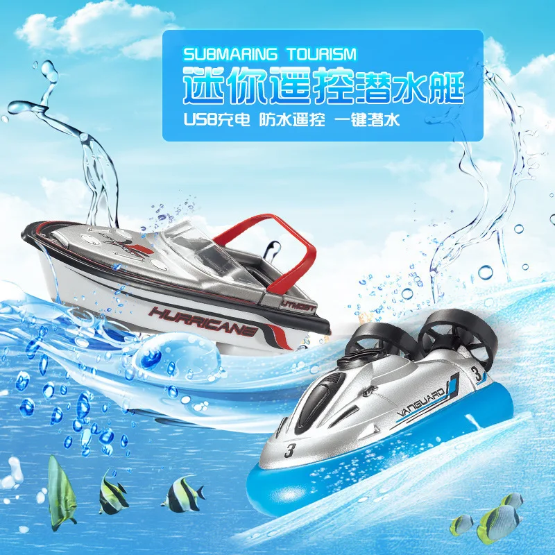 Remote Control Submarine Vertical Dive Floating Remote Control Six-Channel Remote Control Submarine Golden Light 777-216 Remote
