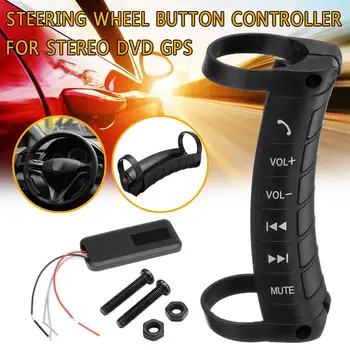 Universal Car Modified Accessories Multi-function Wireless Steering Wheel Controller DVD Navigation Buttons Remote Controller
Universal Car Modified Accessories Multi-function Wireless Steering Wheel Controller DVD Navigation Buttons Remote Controller