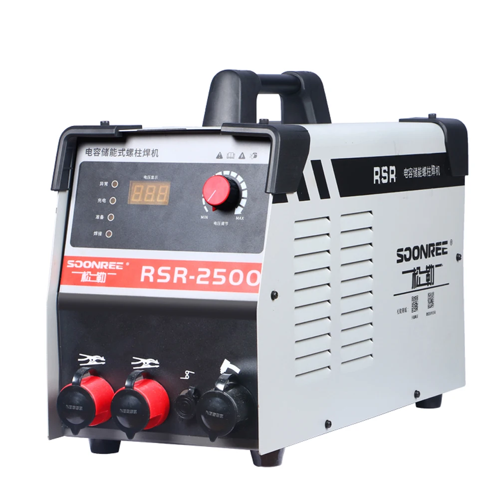 RSR-2500 Capacitor Energy Storage Stud Welding Machine Bolt Sign Welder Insulation Nail Type Welder Stud Bolt Plate Welder
RSR-2500 Capacitor Energy Storage Stud Welding Machine Bolt Sign Welder Insulation Nail Type Welder Stud Bolt Plate Welder