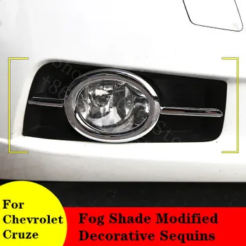 2015-2020 For Chevrole Cruze Modified Front Fog Lampshade Decorative Strip Sticker 2Pcs Front fog light bright frame for hatchba
2015-2020 For Chevrole Cruze Modified Front Fog Lampshade Decorative Strip Sticker 2Pcs Front fog light bright frame for hatchba