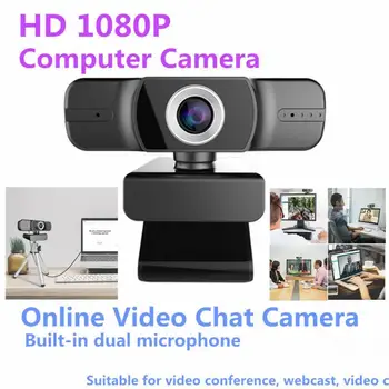 Video Conference HD 1080P Computer Webcam USB Connection Recording Built In Microphone PC Laptops Streaming Camera Free Driver
Video Conference HD 1080P Computer Webcam USB Connection Recording Built In Microphone PC Laptops Streaming Camera Free Driver