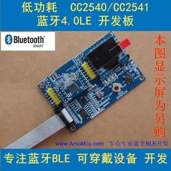 Low Power Bluetooth 4.0BLE CC2540 CC2541 Bluetooth 4.0 Board
Low Power Bluetooth 4.0BLE CC2540 CC2541 Bluetooth 4.0 Board