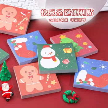 50pcs Christmas Sticky Notes Cute Snowman Christmas Tree Stocking Memo Pad Message Notepad Paper Memo Stationery Office Supplies
50pcs Christmas Sticky Notes Cute Snowman Christmas Tree Stocking Memo Pad Message Notepad Paper Memo Stationery Office Supplies