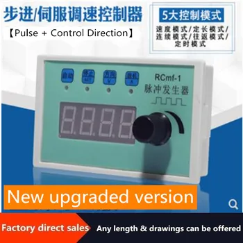 Stepper motor/servo motor speed control fixed length controller potentiometer speed control display speed pulse generator
Stepper motor/servo motor speed control fixed length controller potentiometer speed control display speed pulse generator
