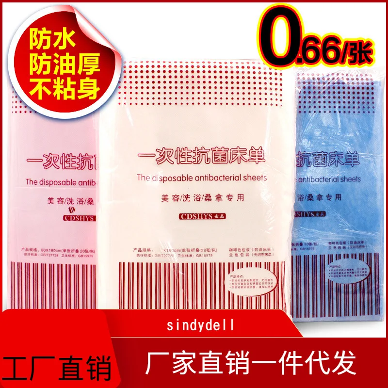 Nonwoven Fabric Bed Disposal Bed Sheet Nonwoven Fabric Hospital Thick Oil Resistant Cloth Beauty Water-Resistant 20 Packaged in
Nonwoven Fabric Bed Disposal Bed Sheet Nonwoven Fabric Hospital Thick Oil Resistant Cloth Beauty Water-Resistant 20 Packaged in