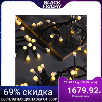 Garland "Thread" street, UMS, tinsel balls 4 m LED-400-31V 8 modes, thread dark, glow warm white
Garland "Thread" street, UMS, tinsel balls 4 m LED-400-31V 8 modes, thread dark, glow warm white