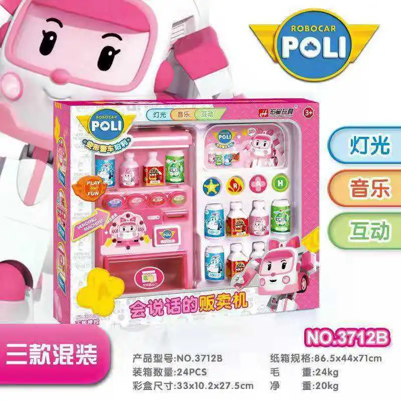 Hongxing Poli Genuine Vending Machine Perley Talking Vending Machines Children Play House Coin Vending Machine Toy
Hongxing Poli Genuine Vending Machine Perley Talking Vending Machines Children Play House Coin Vending Machine Toy