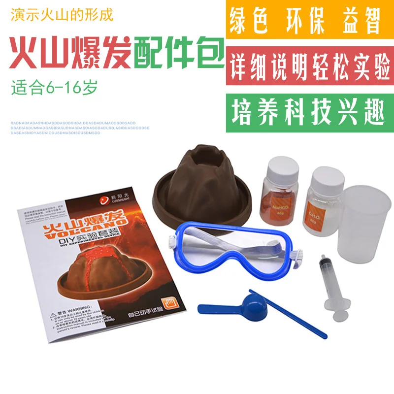 Volcano Material Science Experiment Set Fun Model Outbreak Young STUDENT'S Toy Handmade Educational Children
Volcano Material Science Experiment Set Fun Model Outbreak Young STUDENT'S Toy Handmade Educational Children